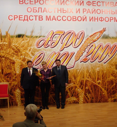 11:15. В Год земледельца из Москвы - с наградой